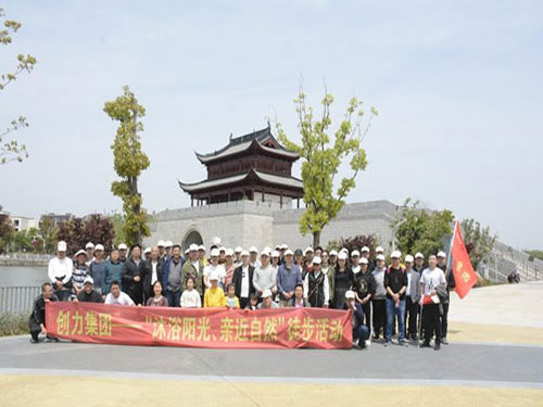 【多彩創(chuàng)力系列之生活在創(chuàng)力專題】辦公環(huán)境軟硬件提檔升級(jí) 工作和生活在創(chuàng)力更舒心(圖27)