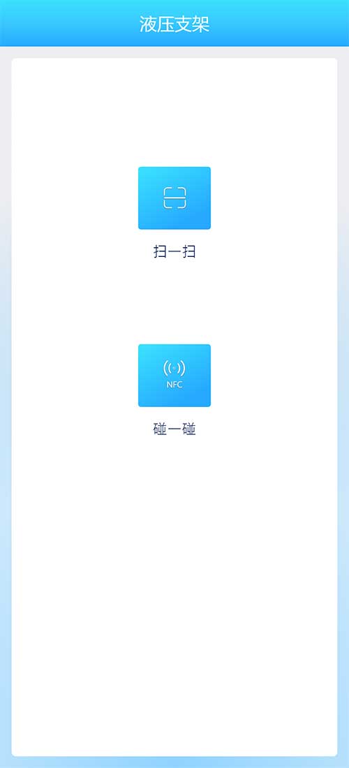 【創(chuàng)新創(chuàng)力系列之高端智造專題】鴻蒙APP在智能礦山設(shè)備中的使用(圖4)