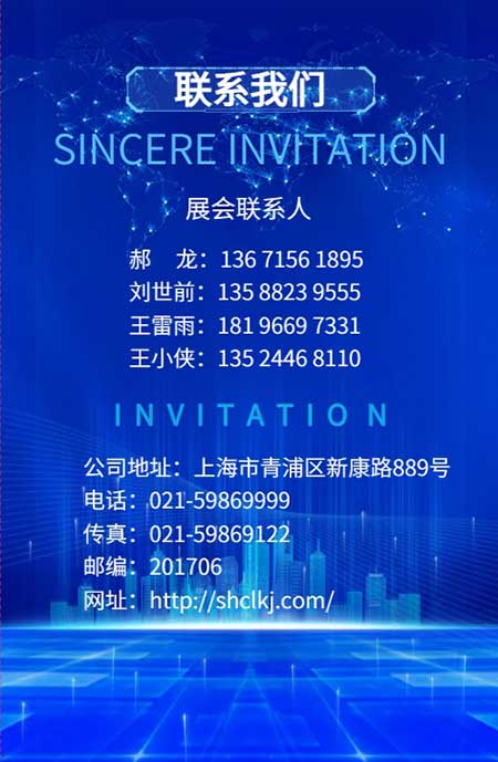 【第二十屆中國國際煤炭采礦技術交流及設備展覽會】上海創(chuàng)力集團在E1102恭候您的到來！(圖7)