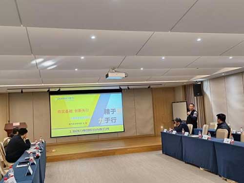 上海創(chuàng)力集團(tuán)召開第二十屆中國國際煤炭采礦技術(shù)及設(shè)備展覽會(huì)參展座談交流會(huì)(圖5)