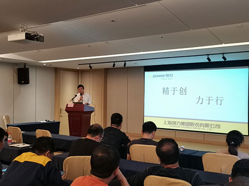 上海創(chuàng)力集團(tuán)召開觀展交流會(圖3)