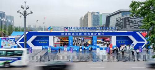 實力彰顯！上海創(chuàng)力集團(tuán)參展貴州國際能源產(chǎn)業(yè)博覽交易會取得圓滿成功(圖1)