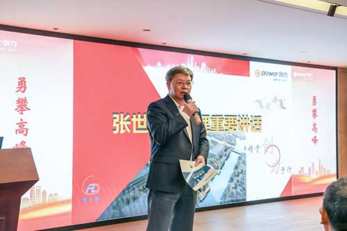  上海創(chuàng)力集團(tuán)舉行2025年度培訓(xùn)啟動會暨“精訓(xùn)創(chuàng)智文化班”開班典禮(圖2)
