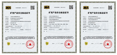喜訊！雙認(rèn)證驅(qū)動(dòng)智造新產(chǎn)業(yè)——江蘇創(chuàng)立科技獲三體系認(rèn)證及國家安標(biāo)認(rèn)證證書(圖1)